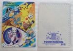 Pokemon_28.jpg