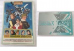Gundam_X_01.jpg