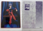 Rurouni_Kenshin_08.jpg