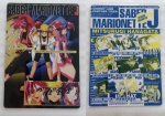 Saber_Marionette_J_03.jpg