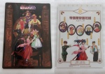 Sakura_Wars_23.jpg