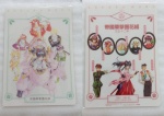 Sakura_Wars_24.jpg