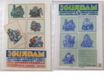 SD_Gundam_01.jpg