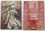 Hakaima_Sadamitsu_01.jpg