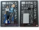 Neon_Genesis_Evangelion_10.jpg