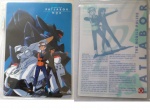 Patlabor_01.jpg