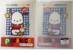 Pochacco_01.jpg