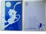 Pokemon_01.jpg