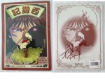 Sakura_Wars_03.jpg