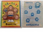 Sanrio_01.jpg