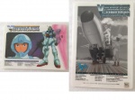 VGundam_01.jpg