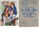 Sentimental_Graffiti_04.jpg