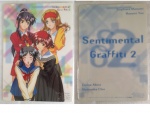 Sentimental_Graffiti_05.jpg