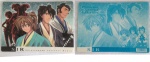 Shinsengumi_Internet_Radio_01.jpg