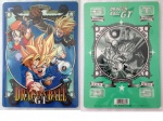 Dragonball_01.jpg