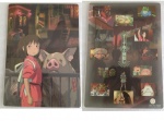 Spirited_Away_01.jpg