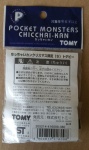20170422_130005.jpg