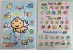Tamagochi_01.jpg