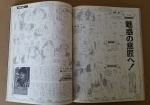 20170312_173111.jpg