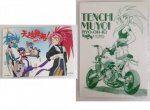 Tenshi_Muyo_03.jpg