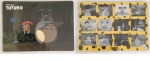 Totoro_12.jpg