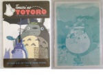 Totoro_13.jpg