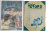 Totoro_18.jpg