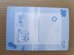 IMG_20190723_153102.jpg