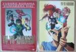 Yu_Yu_Hakusho_0494G_b_Yu_Yu_Hakusho_0494G_f.jpg