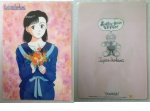 Yawara_01.jpg