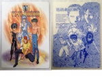 Yuyu_Hakusho_03.jpg