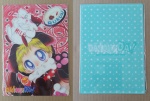 Da_Da_Da_Nakayoshi_02_f_Da_Da_Da_Nakayoshi_02_r.jpg