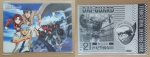 Dai-Guard_1299_f_Dai-Guard_1299_r.jpg