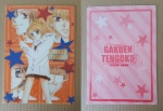 Gakuen_Tengoku_f_Gakuen_Tengoku_r.jpg