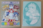 Goikenmuyou_1200SFE_f_Goikenmuyou_1200SFE_r.jpg