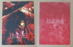 Hellsing_1001LM_f_Hellsing_1001LM_r.jpg