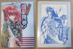 Hinagiku_Kenzan_0300C_f_Hinagiku_Kenzan_0300C_r.jpg
