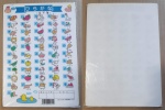 Hiragana_MR-3R_f_Hiragana_MR-3R_r.jpg