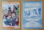 Kujibiki_Unbalance_0107_f_Kujibiki_Unbalance_0107_r.jpg