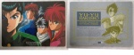 Yuyu_Hakusho_12.jpg