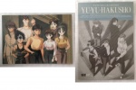 Yuyu_Hakusho_14.jpg