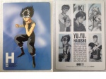 Yuyu_Hakusho_15.jpg