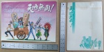 Tenchi_Muyo_Jumbo.jpg