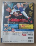 IMG_20200709_181336.jpg
