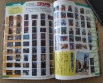 IMG_20200709_181441.jpg
