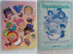 Akazukin_Cha_Cha_02.jpg