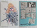 Akira_Kagami_01.jpg