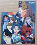 El-Hazard VHS Promo 02.jpg