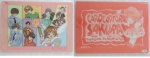 Card_Captor_Sakura_21.jpg