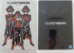 Clamp_School_01.jpg